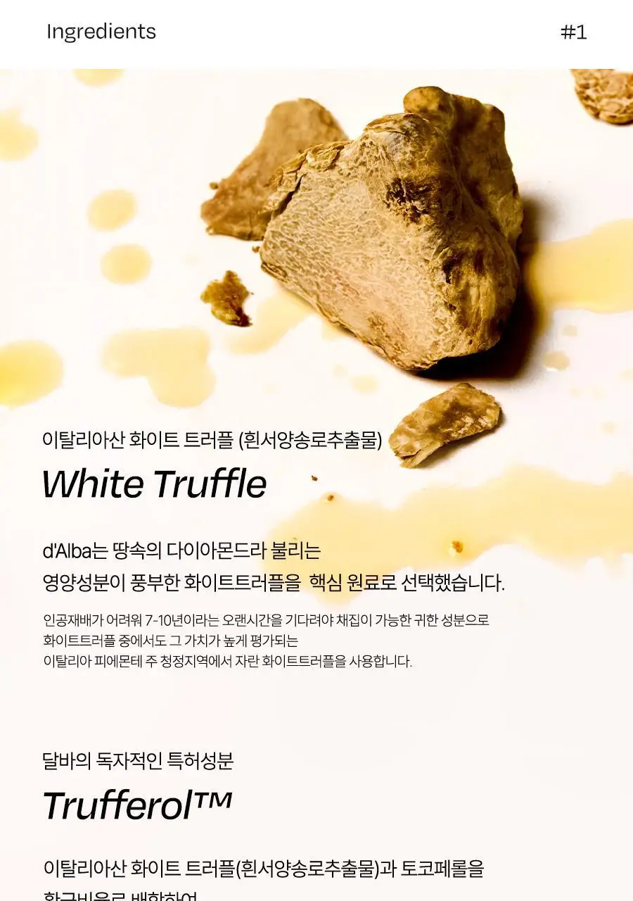 [보습영양/플로럴 머스크향] 달바 너리싱 핸드 세럼 인 크림 30ml 상세페이지 16